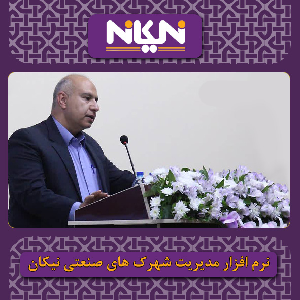 معرفی فرصت های سرمایه گذاری: کلید توسعه زیرساخت های فناورانه و تحقیقاتی در استان یزد.